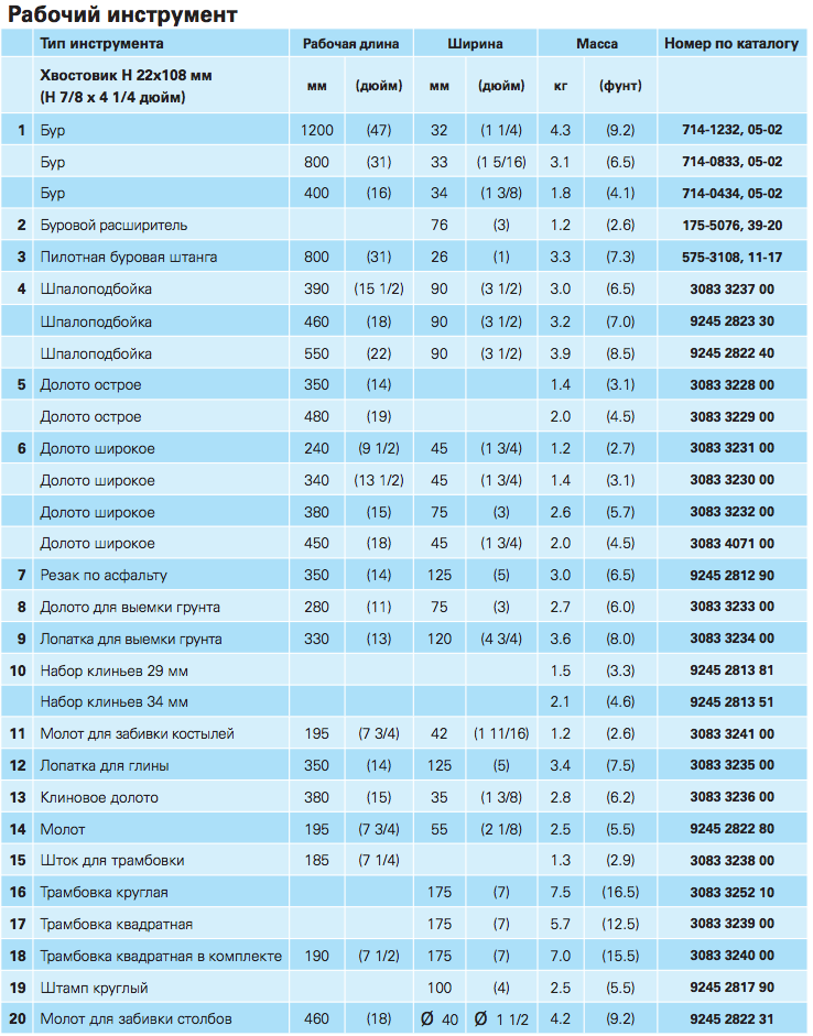 ������ ������ 2013-07-15 � 16.25.35.png